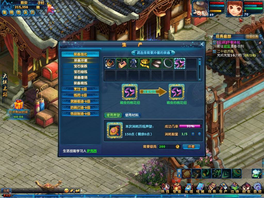 62ca8eeb33d9c..jpg 装备.jpg