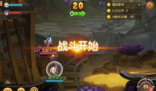 弹弹岛2竞技场战斗