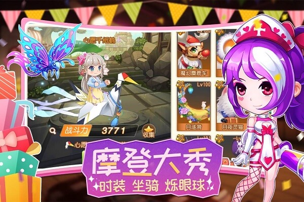 弹弹岛2平民怎么玩