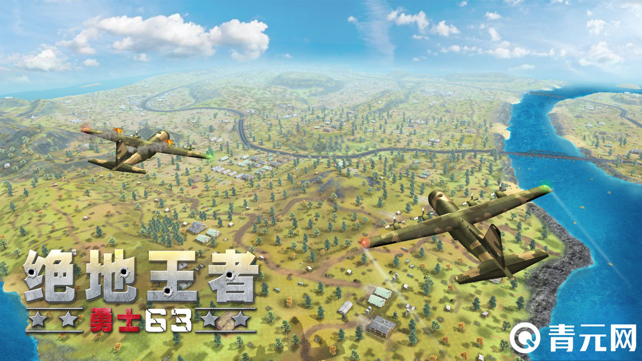 绝地王者-勇士63吃鸡实战
