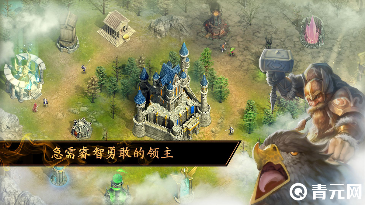 烽烟四起手游下载