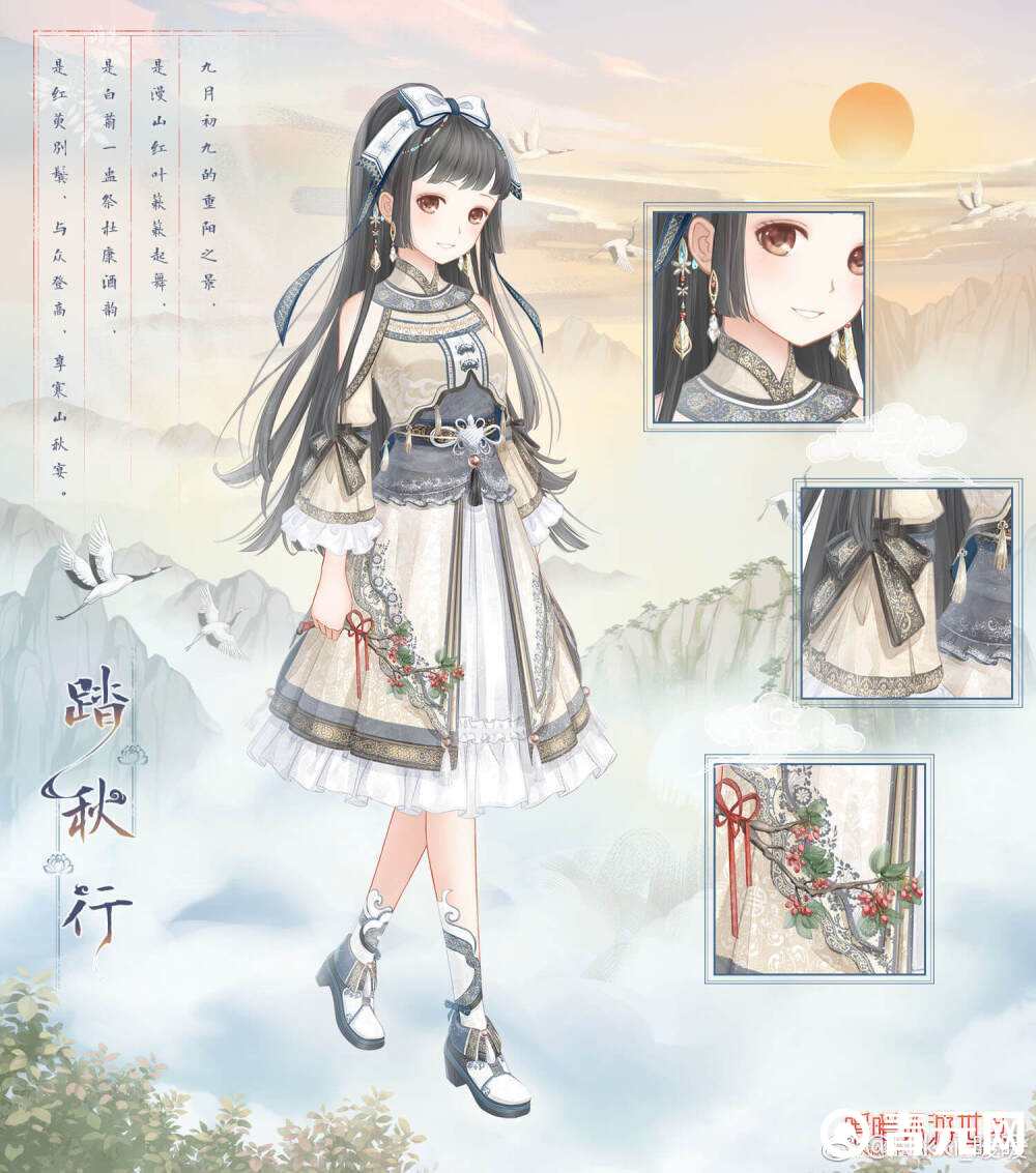 暖暖环游世界人物