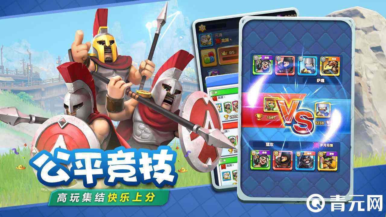 战鼓英雄手游介绍