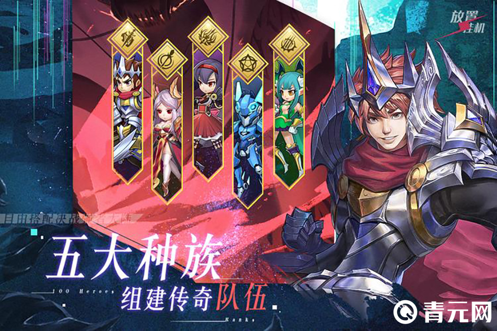 风暴奇兵手游下载