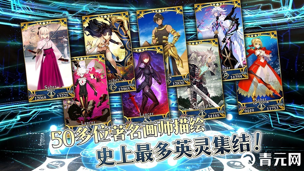 命运冠位指定角色展示