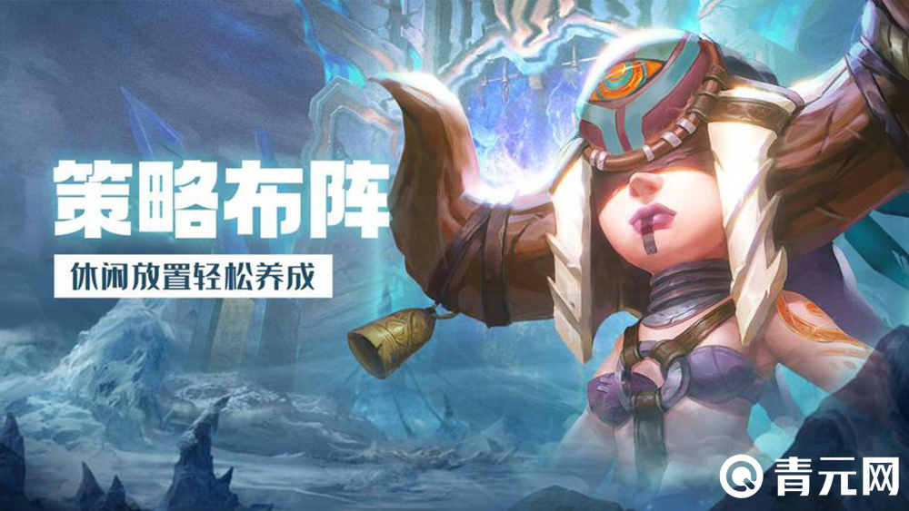 风暴奇兵挂机养成手游