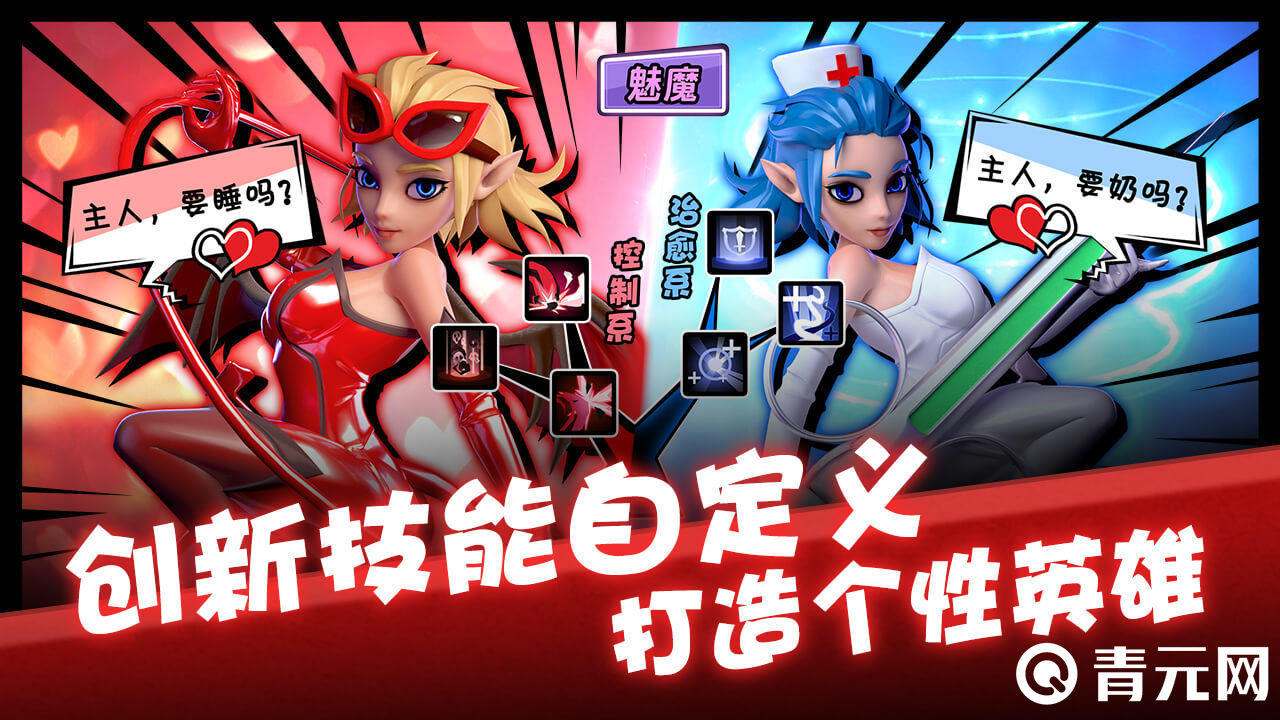 卡拉希尔战记手机游戏
