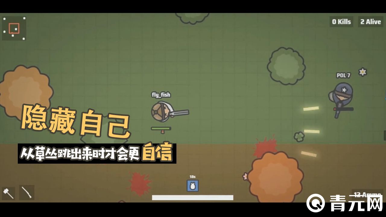 丛林幸存者安卓版下载