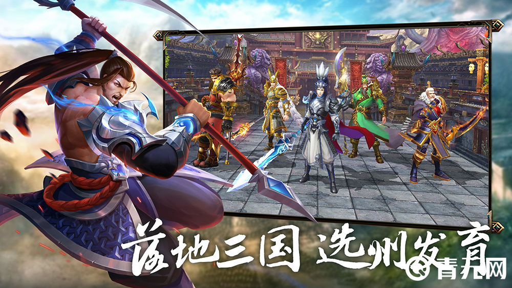 龙战于野ios游戏