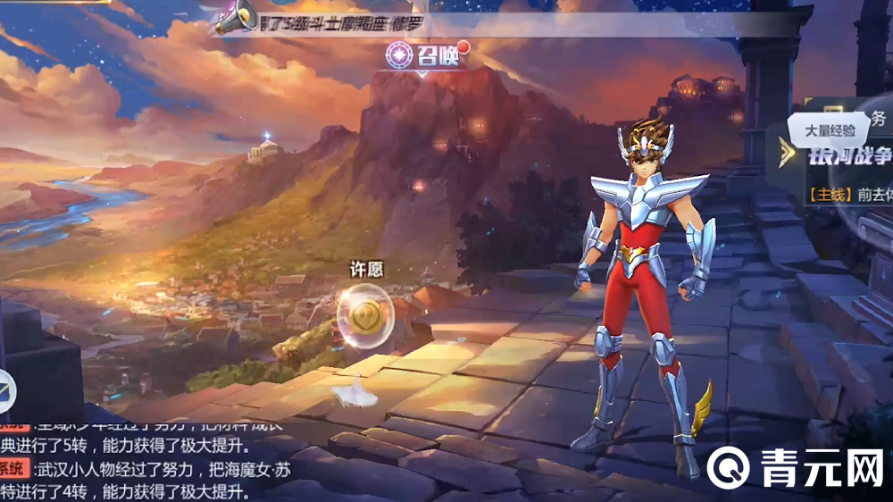 圣斗士星矢许愿玩法