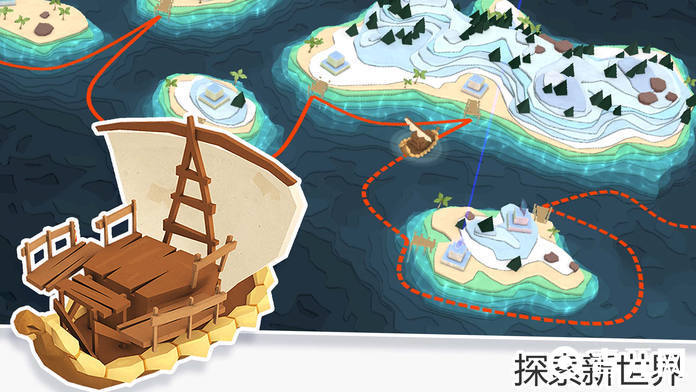 我的文明航海玩法