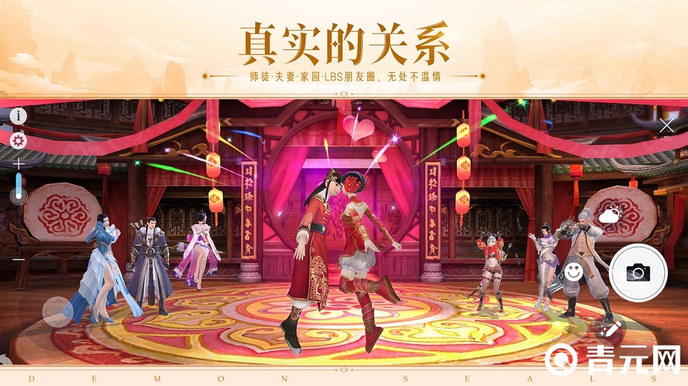 镇魔曲手游结婚现场