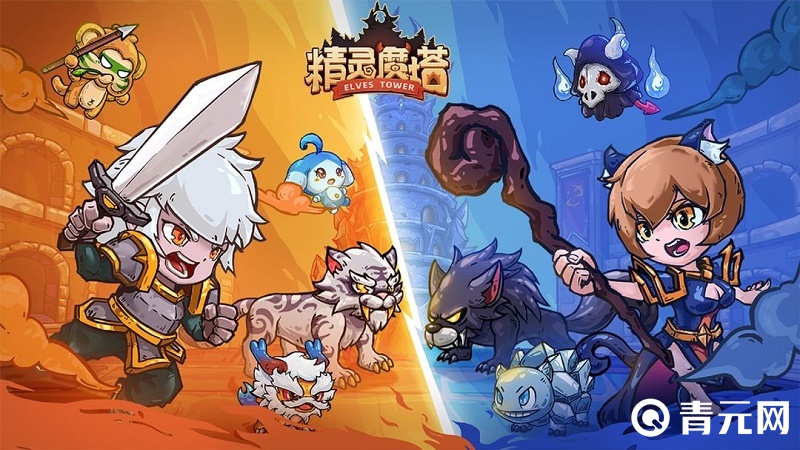 精灵魔塔手游玩法介绍