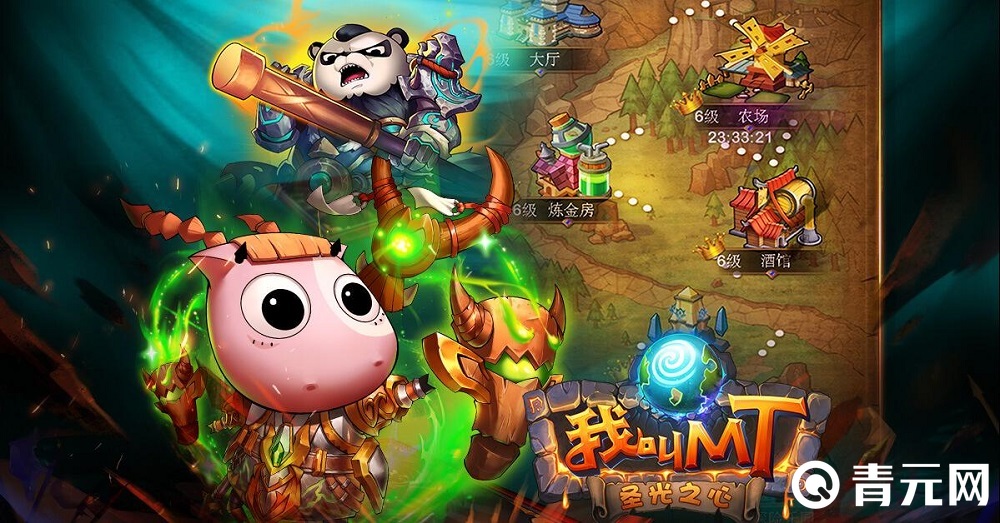我叫MT游戏中有丰富玩法