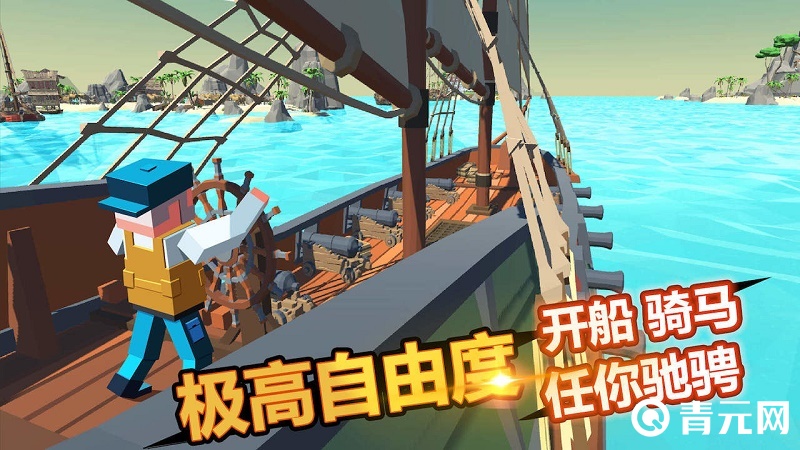 迷你像素世界手游吃鸡玩法介绍