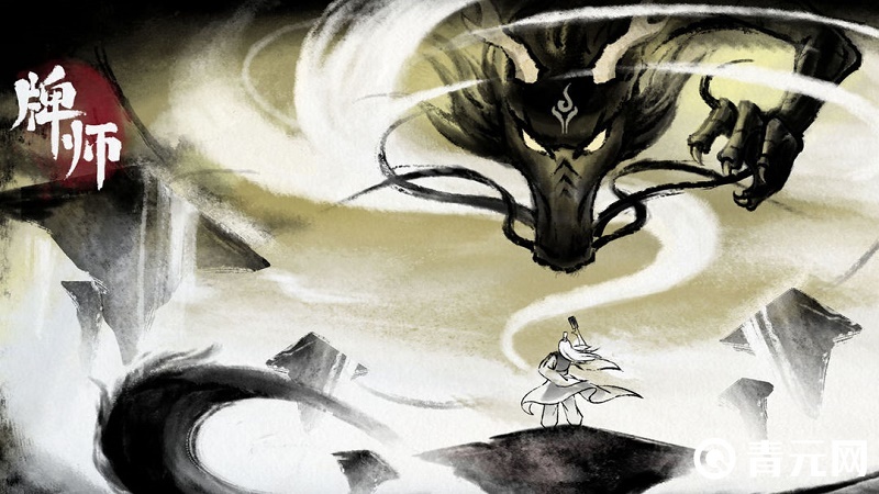 牌师下载攻略