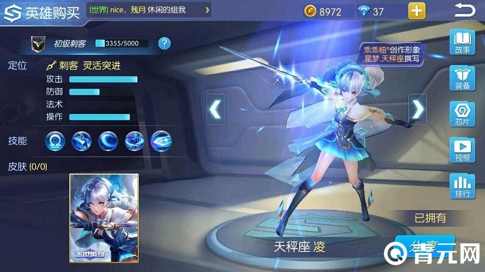 时空召唤英雄皮肤展示