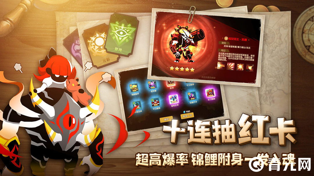 誓灵ios手游攻略