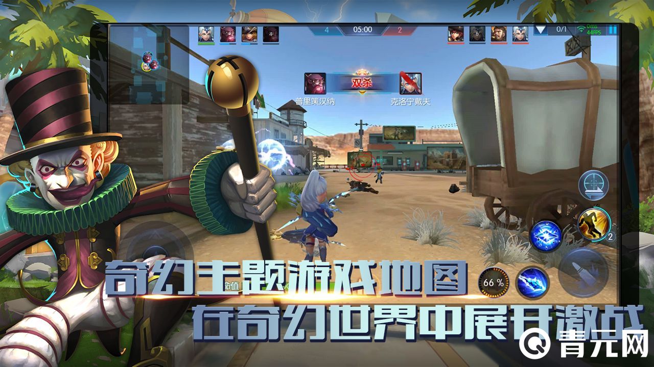使命之战手游下载