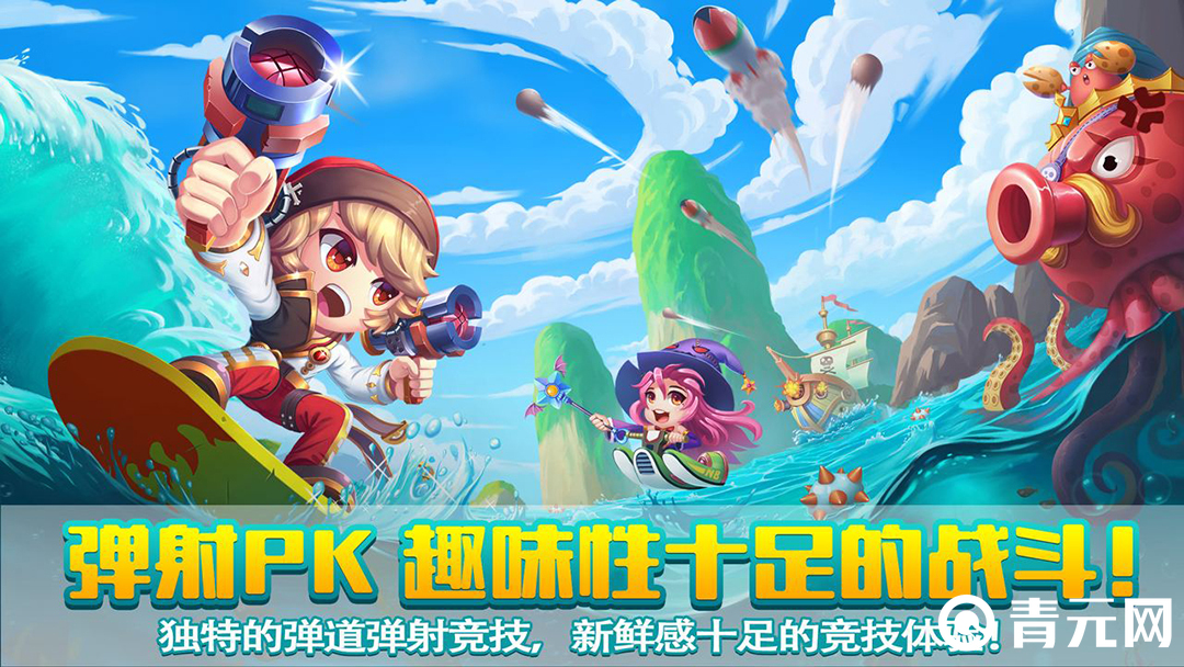 百战先锋手机游戏