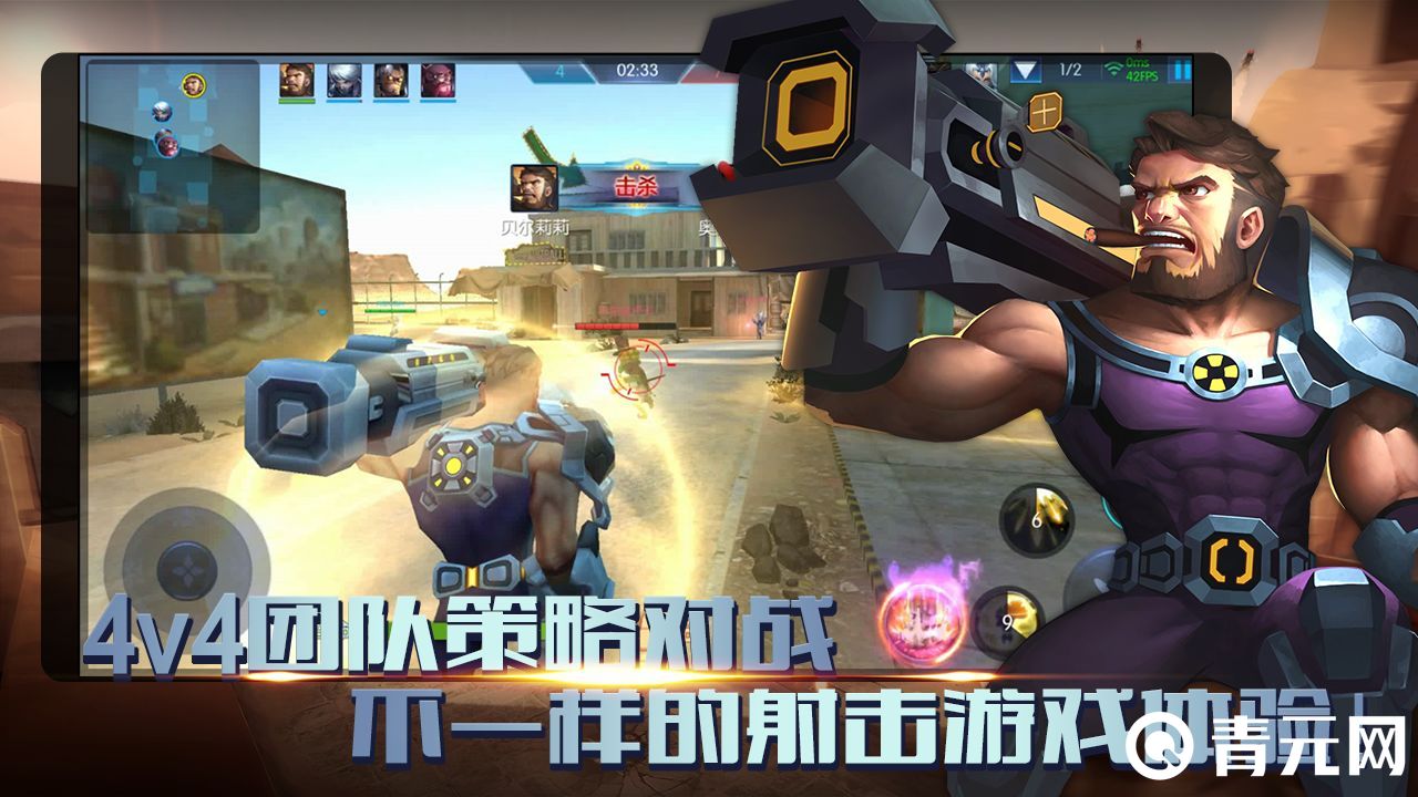 使命之战ios版本