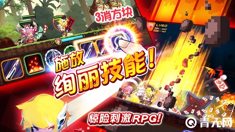 克鲁赛德战记技能特效图