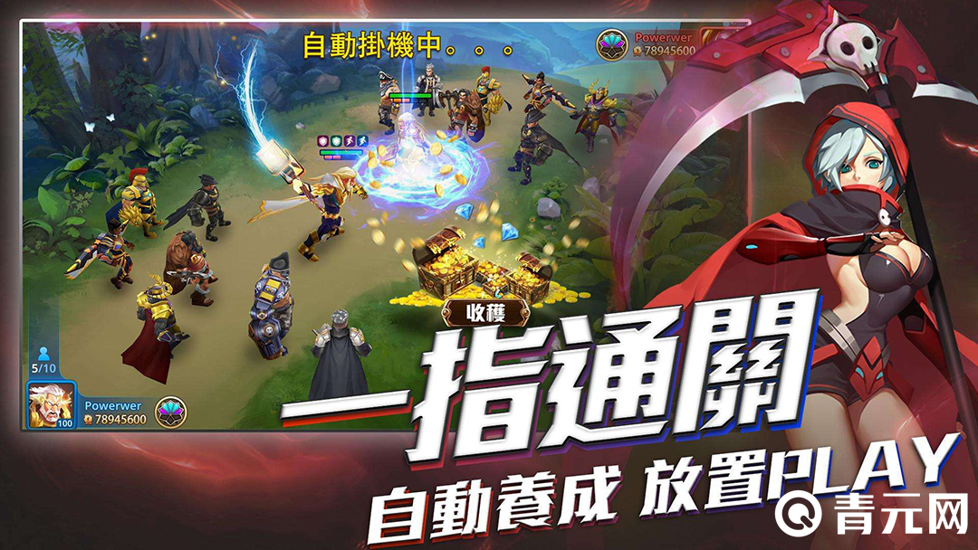 英雄归来阵容