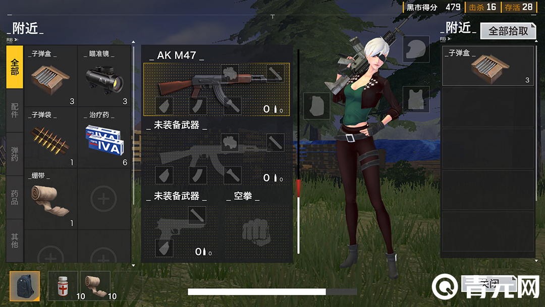 无限恐惧安卓游戏