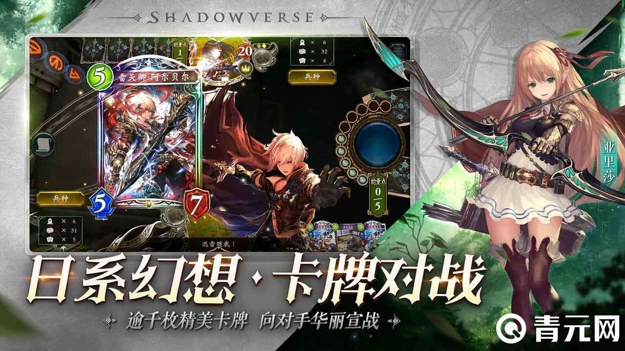 影之诗机械降神