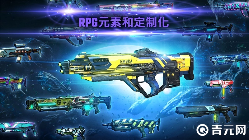 暗影之枪传奇武器定制玩法
