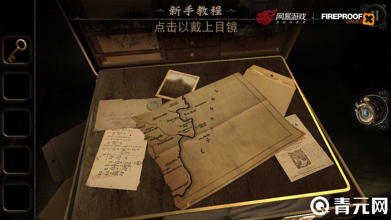 密室3破解版免费下载