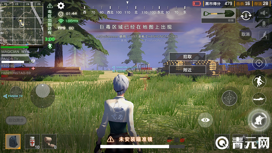 无限恐惧游戏攻略
