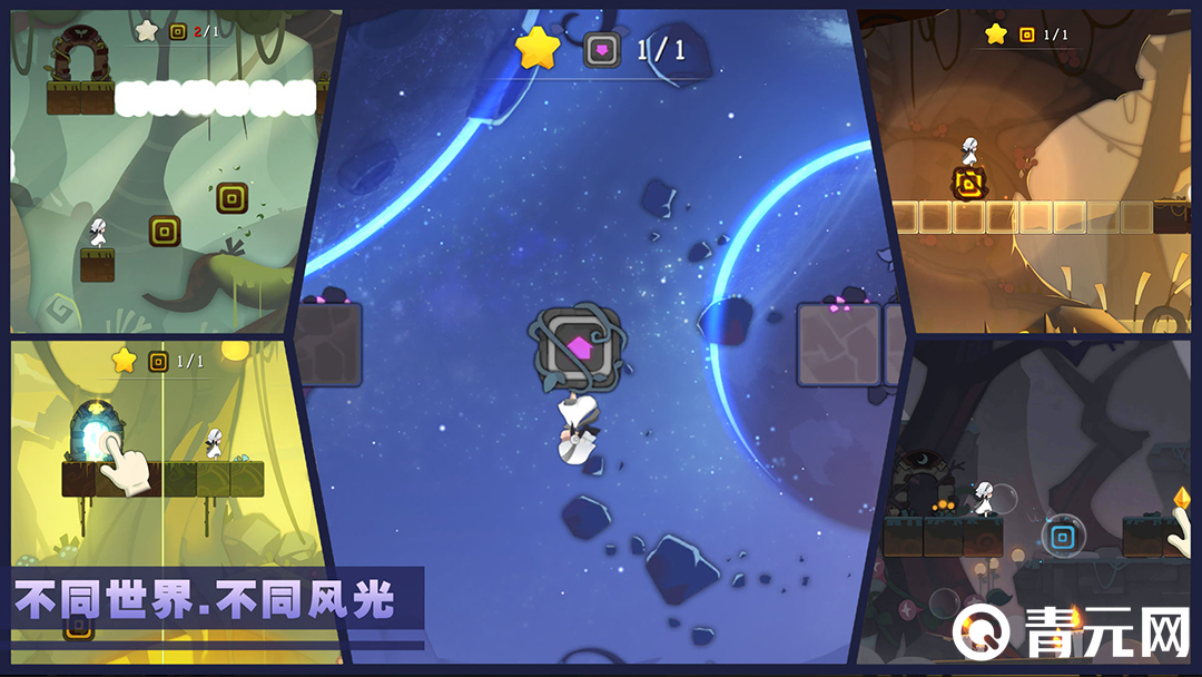 林中路APP手游