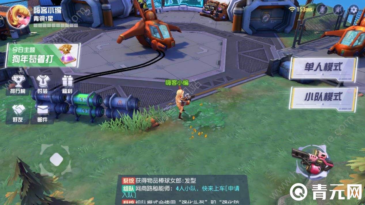 王牌猎手游戏下载