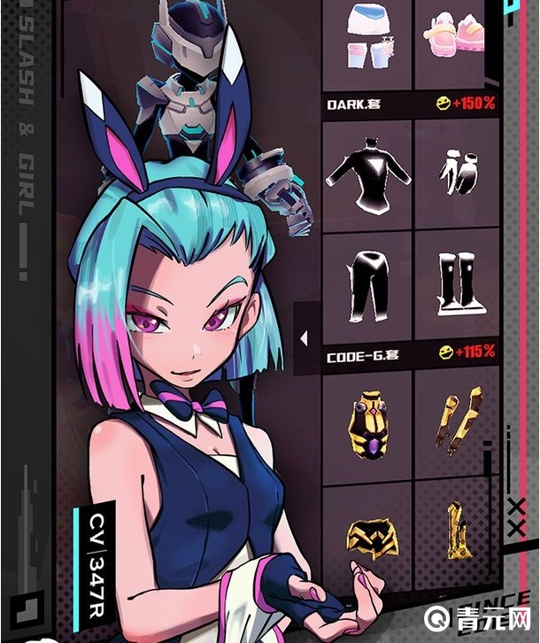 战斗少女跑酷百变造型随心配