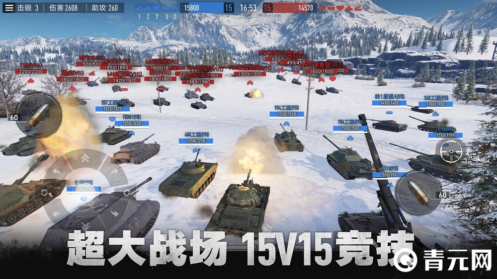 坦克连30人对战战场