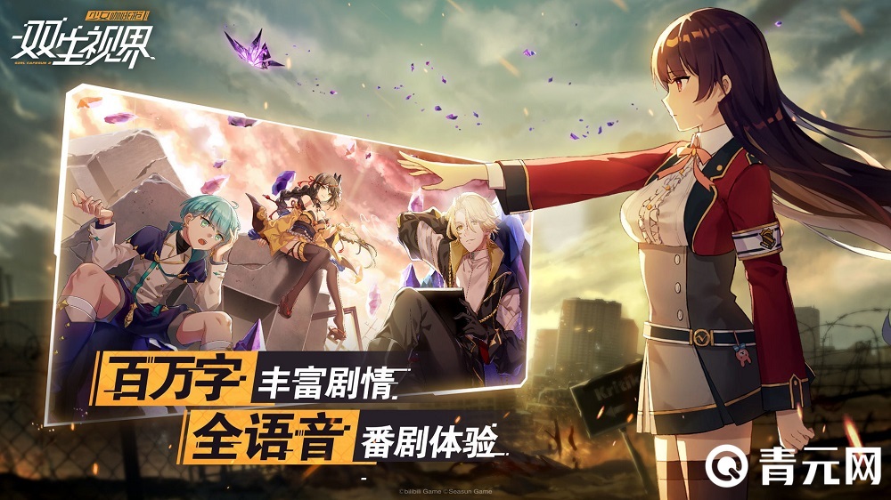 少女咖啡枪百万字剧情如看番剧