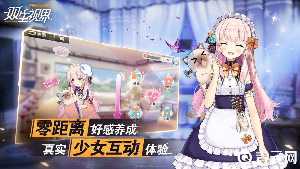 少女咖啡枪少女风感觉十足