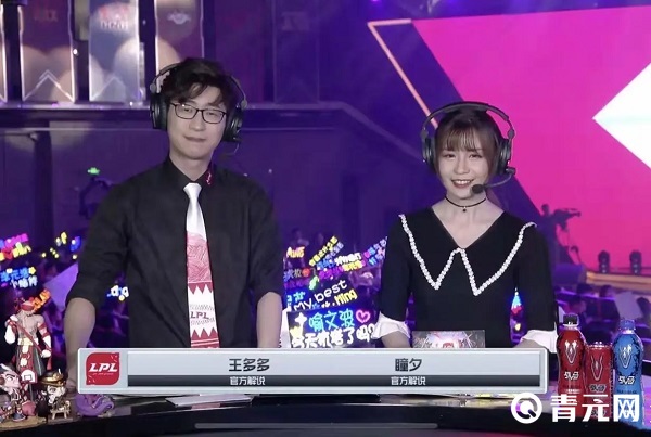 王多多与一笔姐的新闻