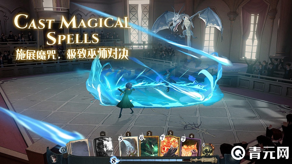 哈利波特：魔法觉醒巫师对决