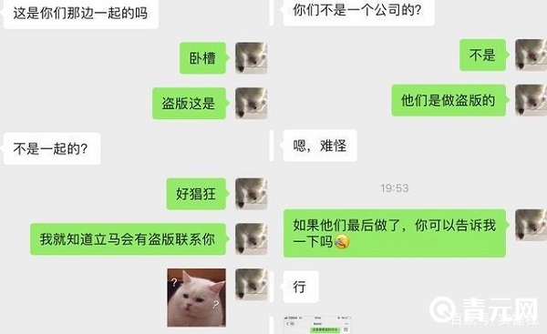 王多多在微博上与人撕