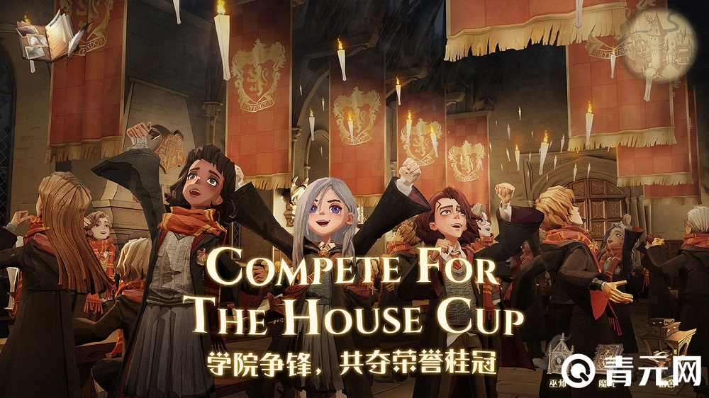 哈利波特：魔法觉醒学院争锋