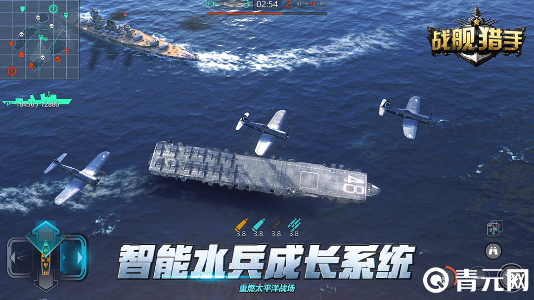 战舰猎手破解版