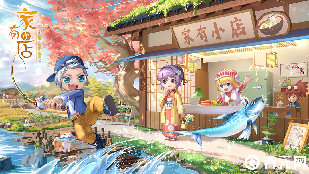 家有小店破解版