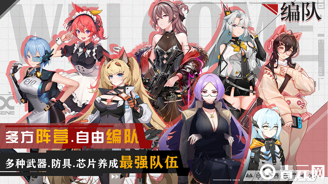 映月城与电子姬新手攻略