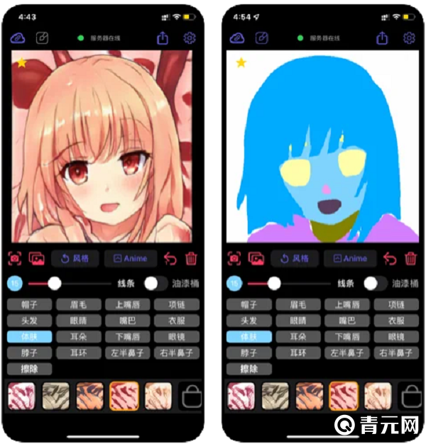 WAND手游能生成二次元形象