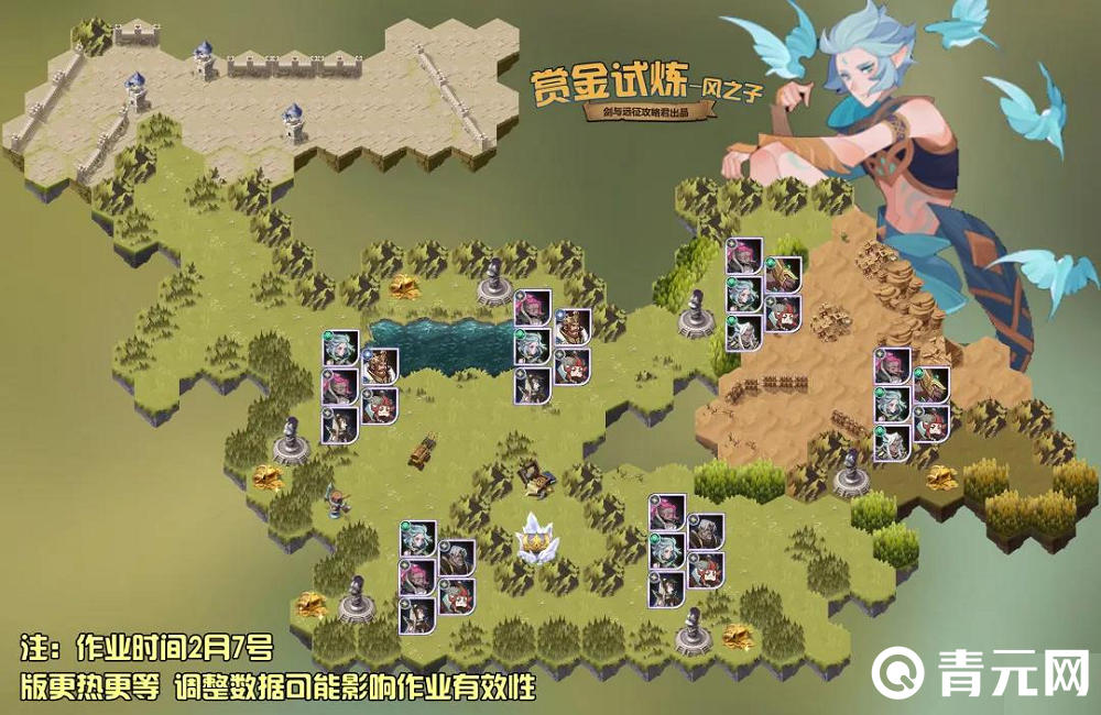 剑与远征赏金试炼副本