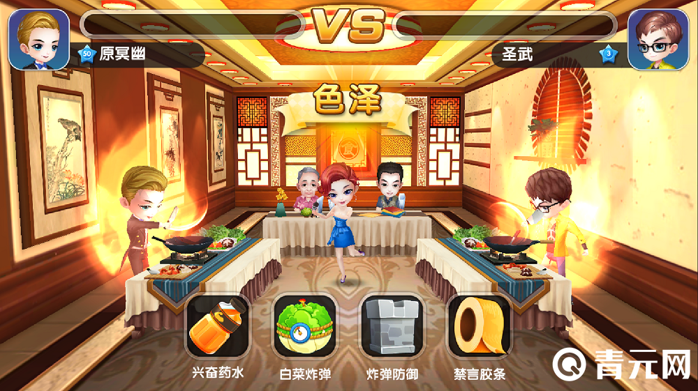 舌尖上的中国食神大赛现场