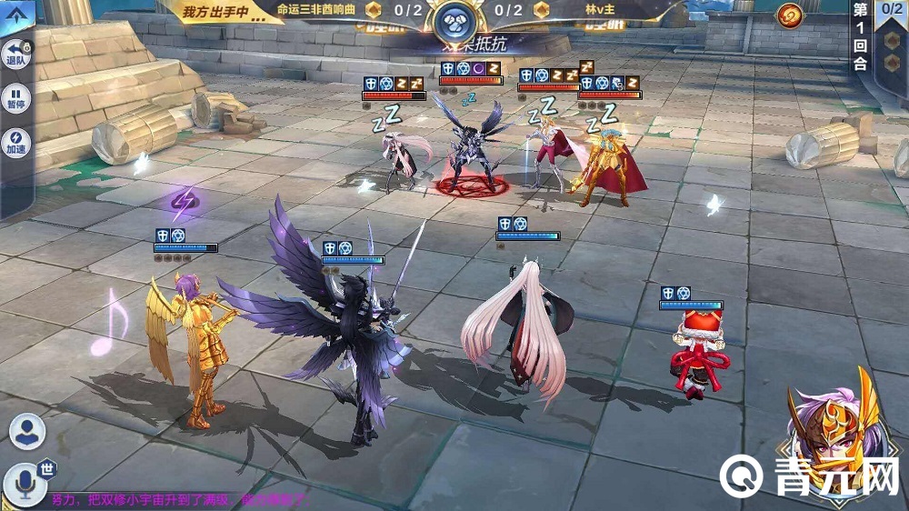 圣斗士星矢手游竞技场对战场景