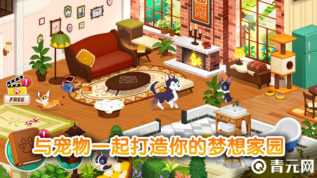 超级改造家破解版